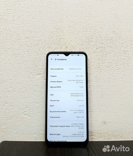 HUAWEI nova Y61, 4/128 ГБ