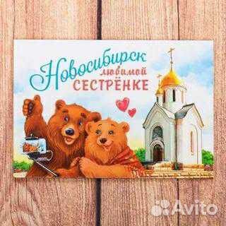 Подарок сестренке