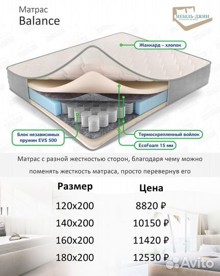 Кровать с мягким изголовьем