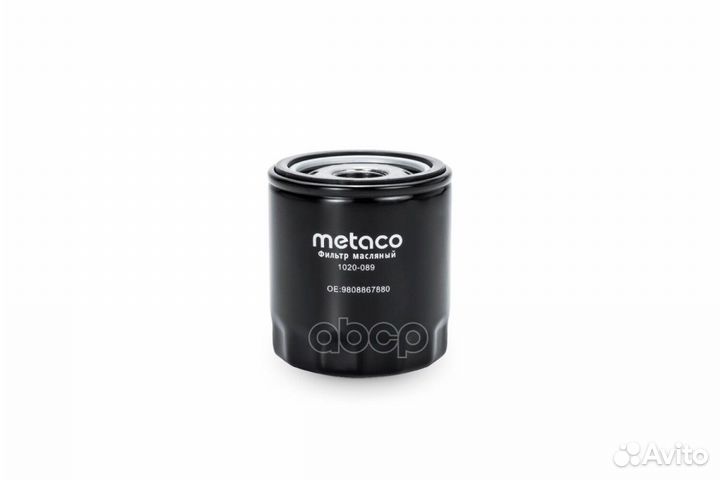 Фильтр масляный metaco 321 EKR7124, LAC1416C