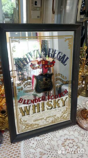 Ретро, зеркальный постер