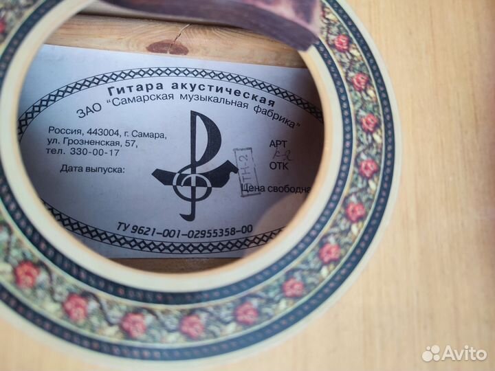 Классическая гитара 3 4