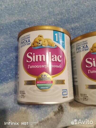 Детская молочная смесь