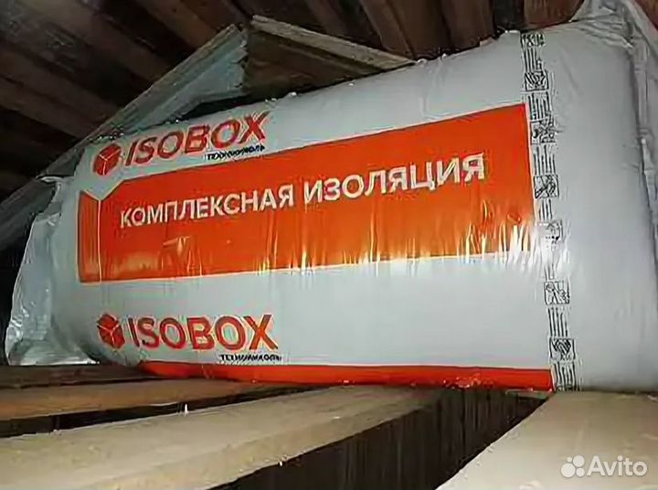 Утеплители изобокс