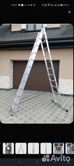 Лестница раздвижная алюминиевая 8м
