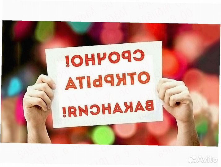 Разнорабочий вахта до 99 смен Еженедельные выплаты