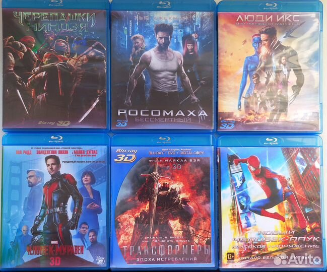 3D фильмы на Blu-ray