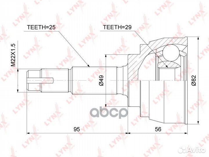 Шрус внешний перед прав/лев CO3756 lynxauto
