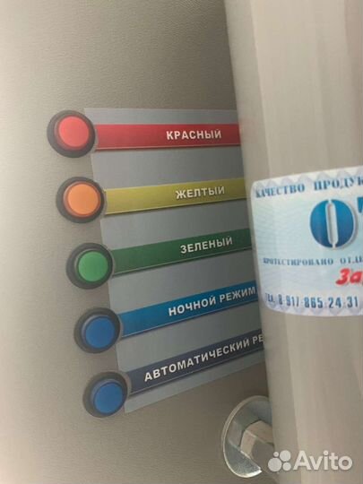 Светофор детский