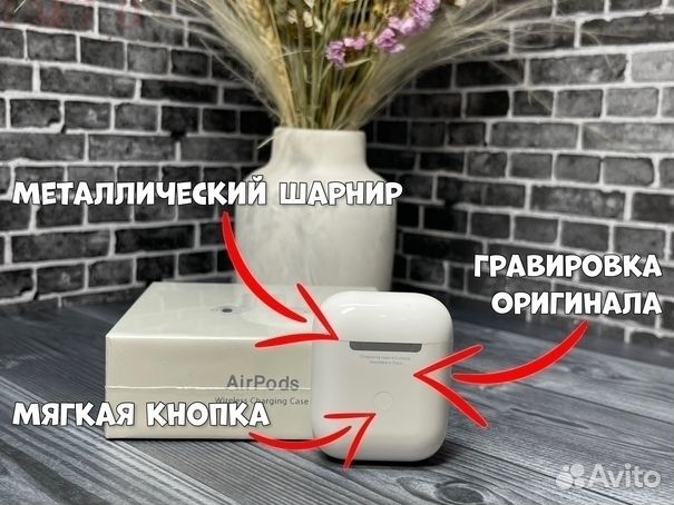 AirPods 2 только доставка (Гарантия + Чехол )