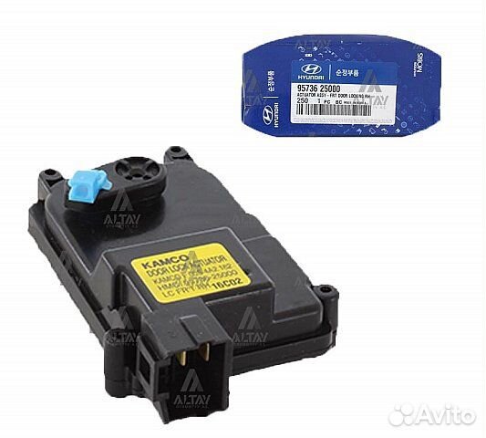 95736-25000 эл. магн. привод замка двери