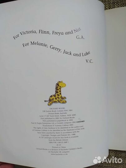 Книги на английском для детей