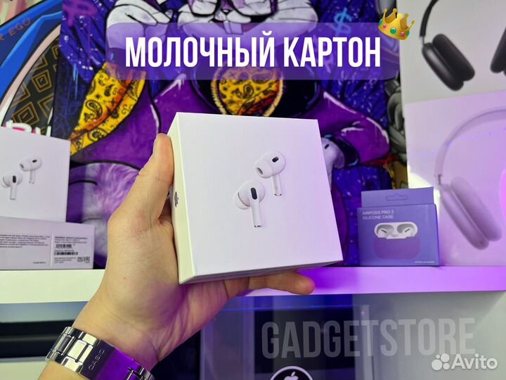 AirPods Pro 2 (Магазин + Гарантия 3 месяца)