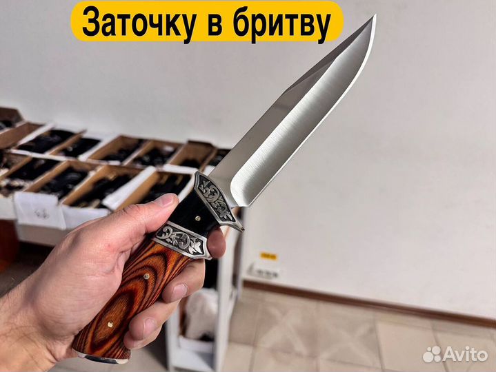 Нож охотничий