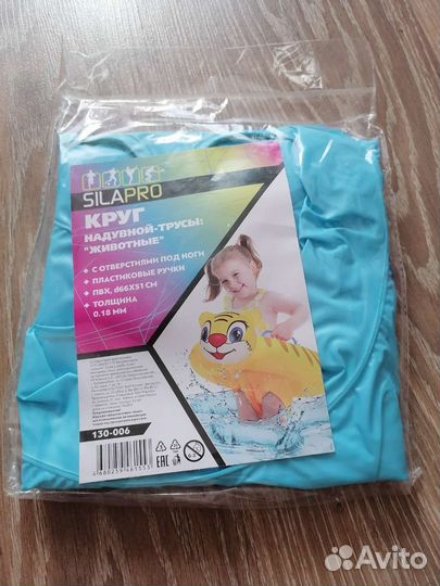 Надувной фламинго