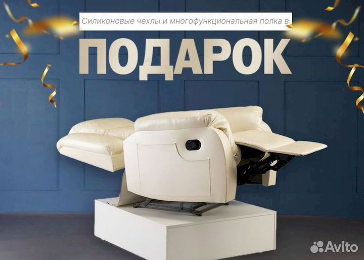 Реклайнер для наращивания ресниц