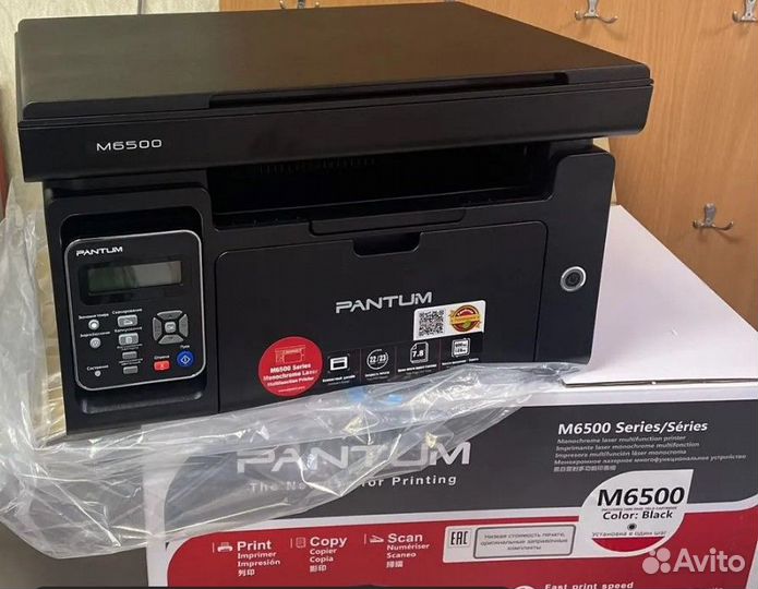 Лазерное мфу Pantum M6500