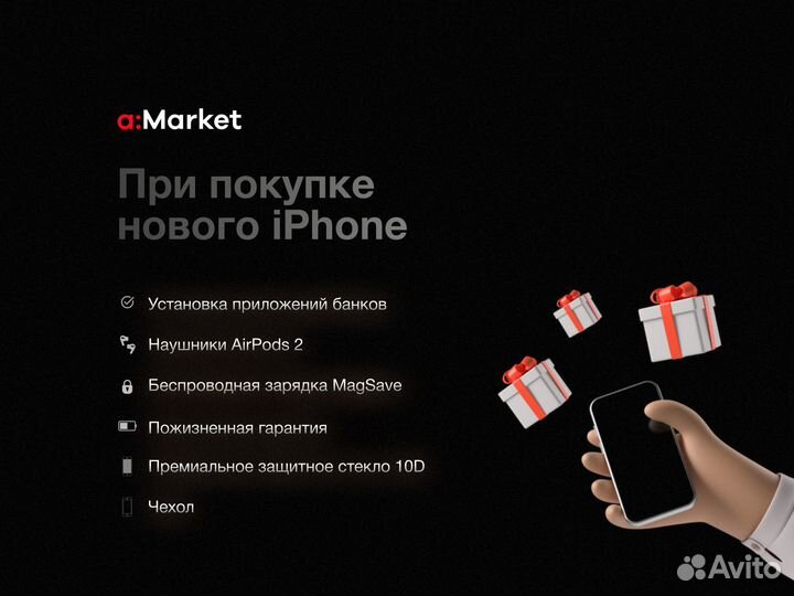 iPhone 15 Plus, 512 ГБ