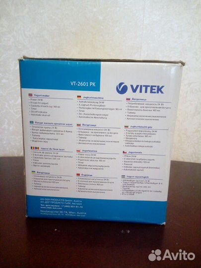 Йогуртница Yogurt maker VT-2601 PK