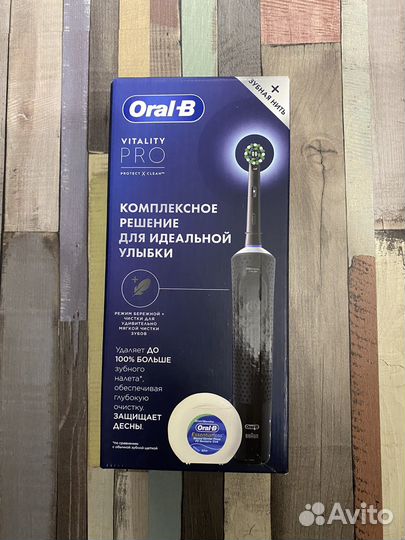 Зубная щетка oral b с зубной нитью новая