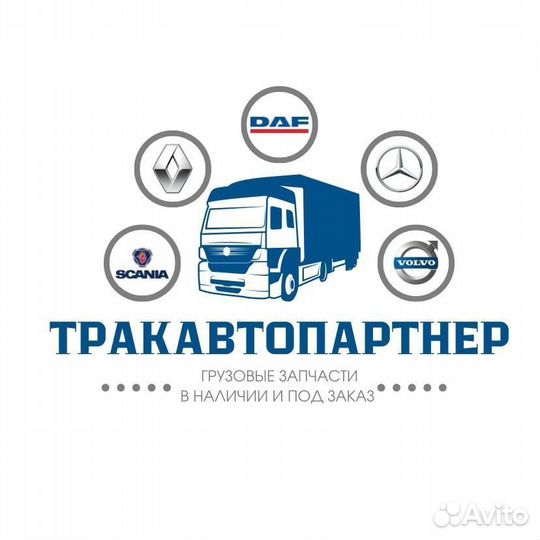 Фара LED левая scania