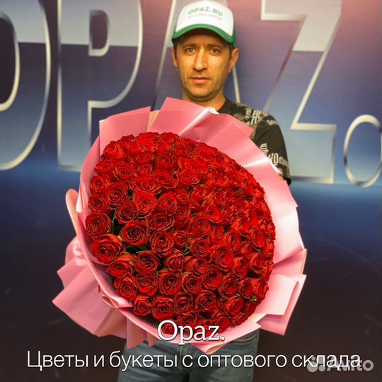 101 роза Цветы Букеты Доставка