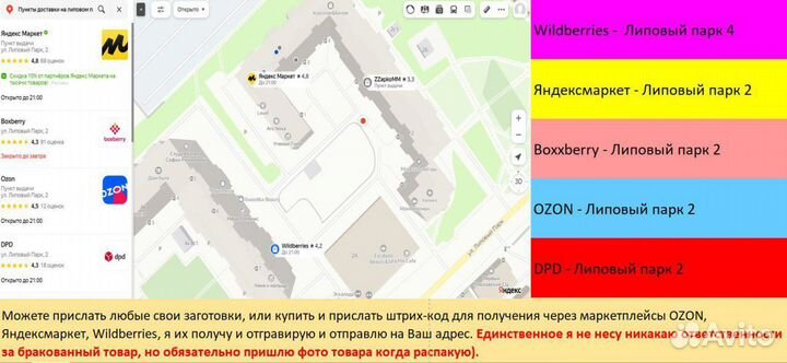 Лазерная гравировка, 3D моделирование и 3D печать