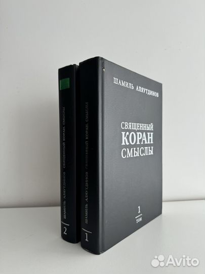 Исламская литература