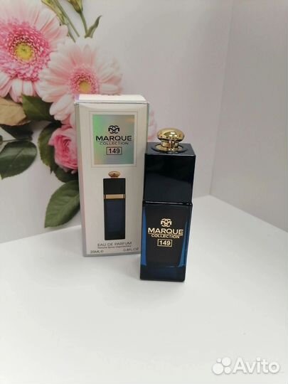 Арабский парфюм