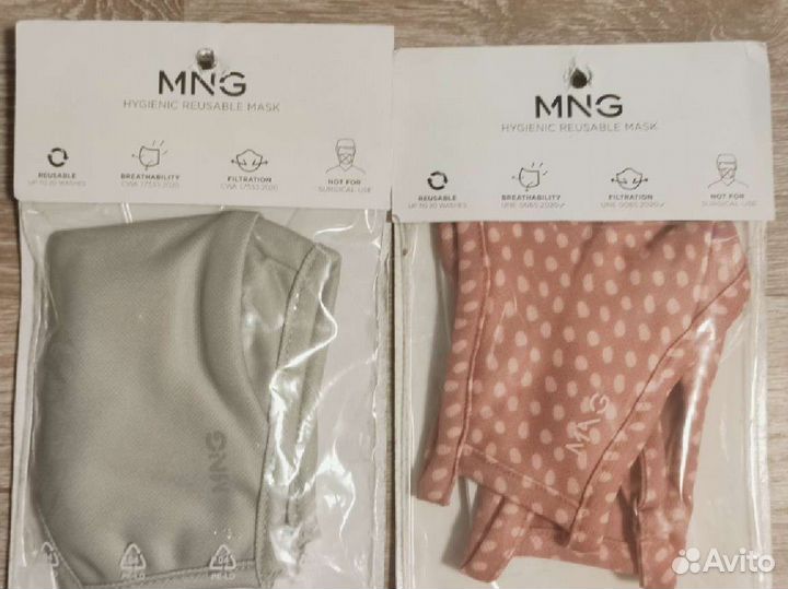 Маска многоразовая Mango