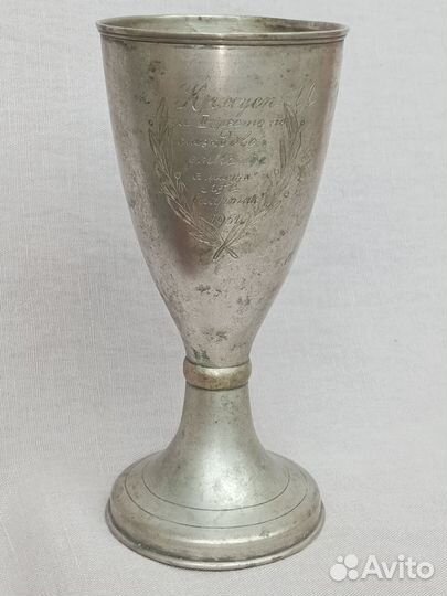 Спортивный кубок 1951 год СССР