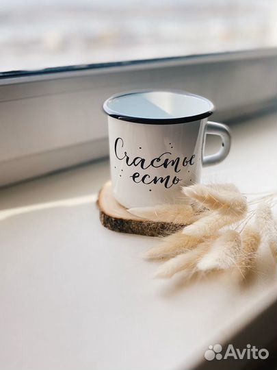 Эмалированные кружки