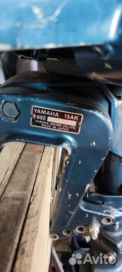Лодочный мотор Ямаха 15ак