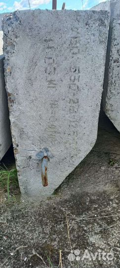 Пригруза убо 530
