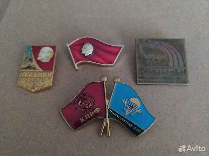 Значки и медали СССР