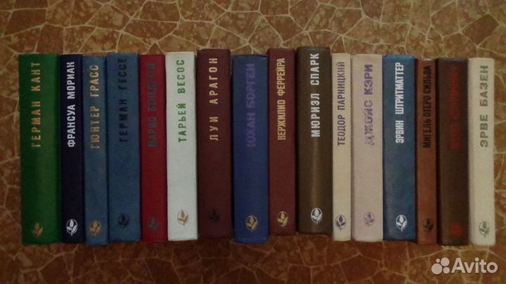 Мастера Современной прозы. Радуга