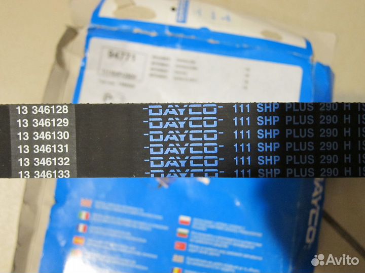 Ремень грм для Mitsubishi