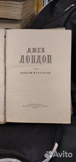 Антикварные книги