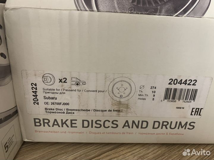 Диски тормозные комплект перед зад ориг.subaru XV