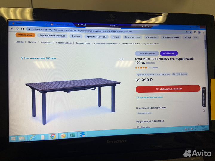 Продаю садовый стол