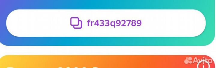 Промокод в мегамаркет на первый заказ