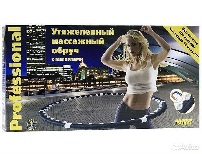 Обруч массажный для похудения