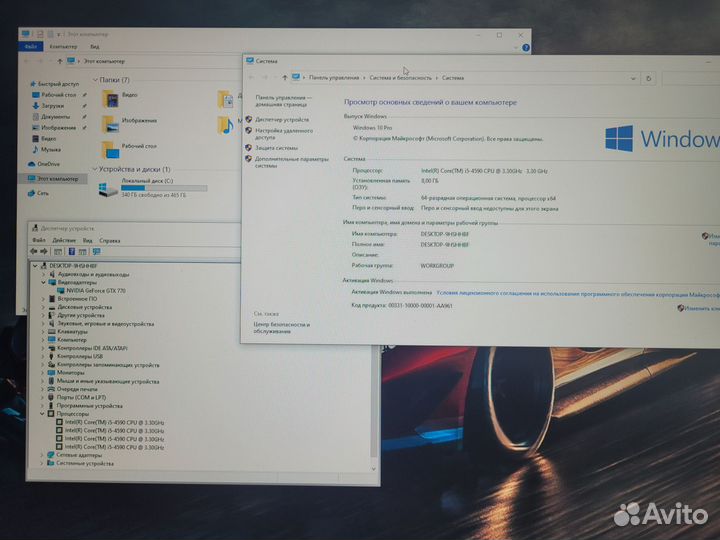 Игровой компьютер intel core i5/GTX770