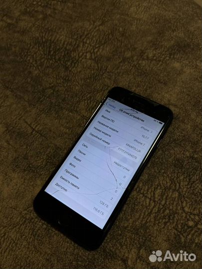 iPhone 7, 128 ГБ