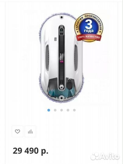 Робот мойщик окон hobot r3 ultrasonic