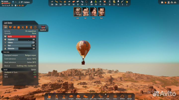 Stranded: Alien Dawn (Steam)