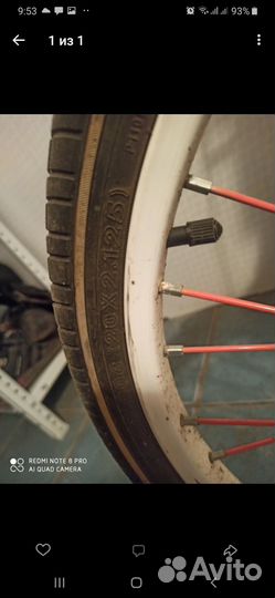 Детский велосипед бу для девочки