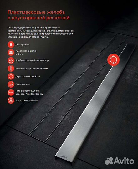 Душ. лоток Alcaplast APZ19-550 нерж. плитка