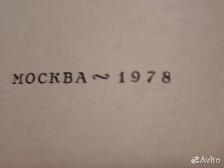 А.Конан Дойл. Записки о Шерлоке Холмсе