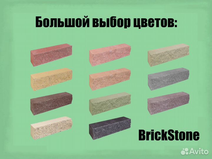 Кирпич облицовочный brickstone